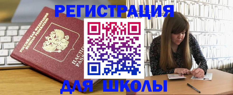 временная регистрация в Казани