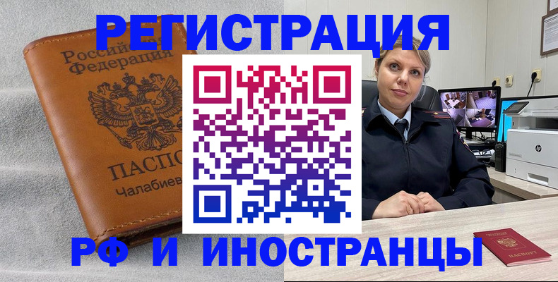 регистрация в Казани