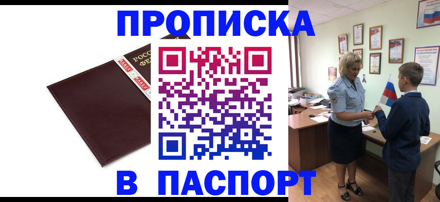 регистрация для школы в Казани