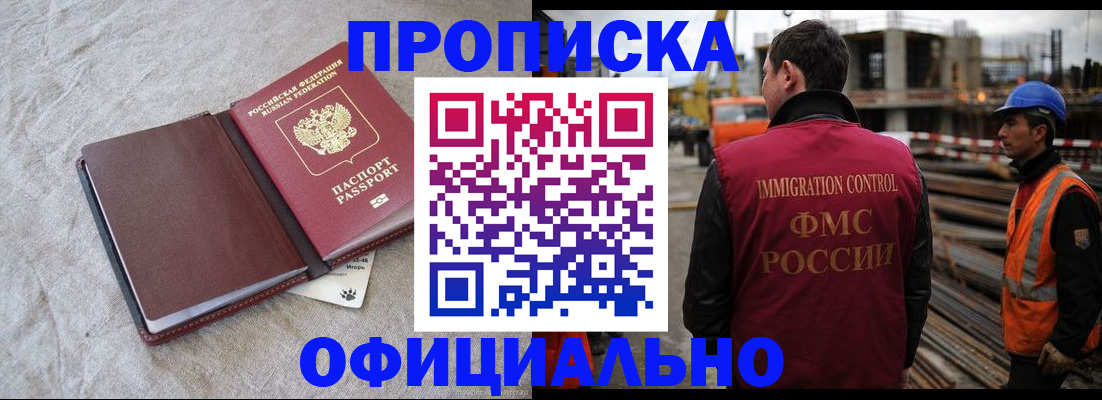 найти адрес прописки в Казани